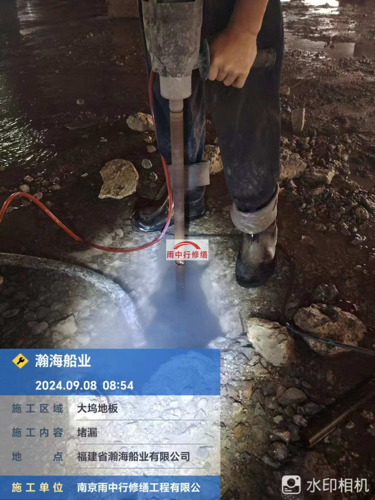 保定船坞堵漏公司