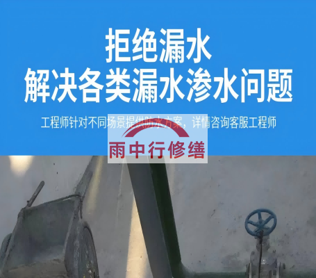 保定地下室底板渗漏水可以找保险公司理赔吗？