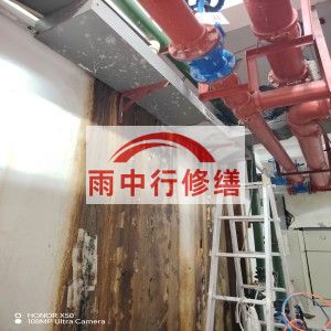 保定江宁医院地下室结构堵漏案例