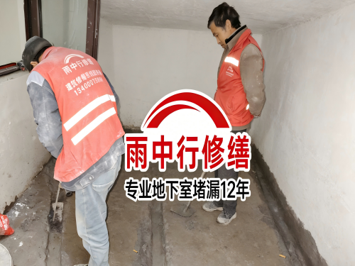 保定雨中行修缮成功研发新型环保防水材料 引领行业绿色发展